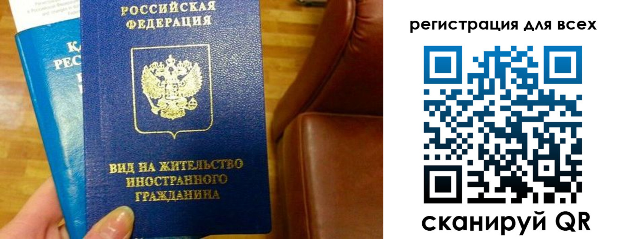 где прописаться в Ершове